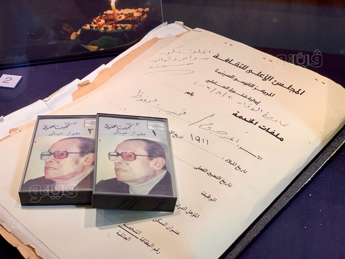 أحد مقتنيات متحف نجيب محفوظ