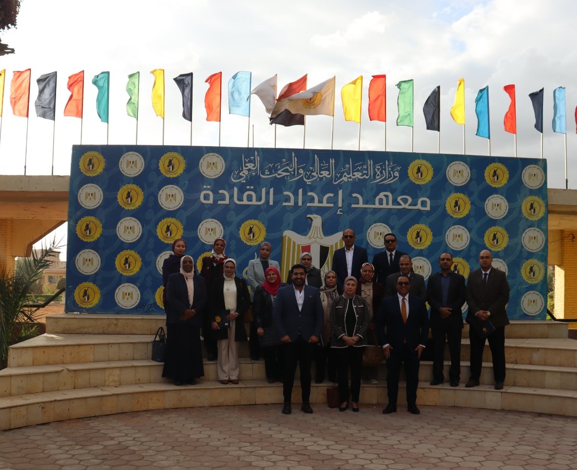 معهد إعداد القادة