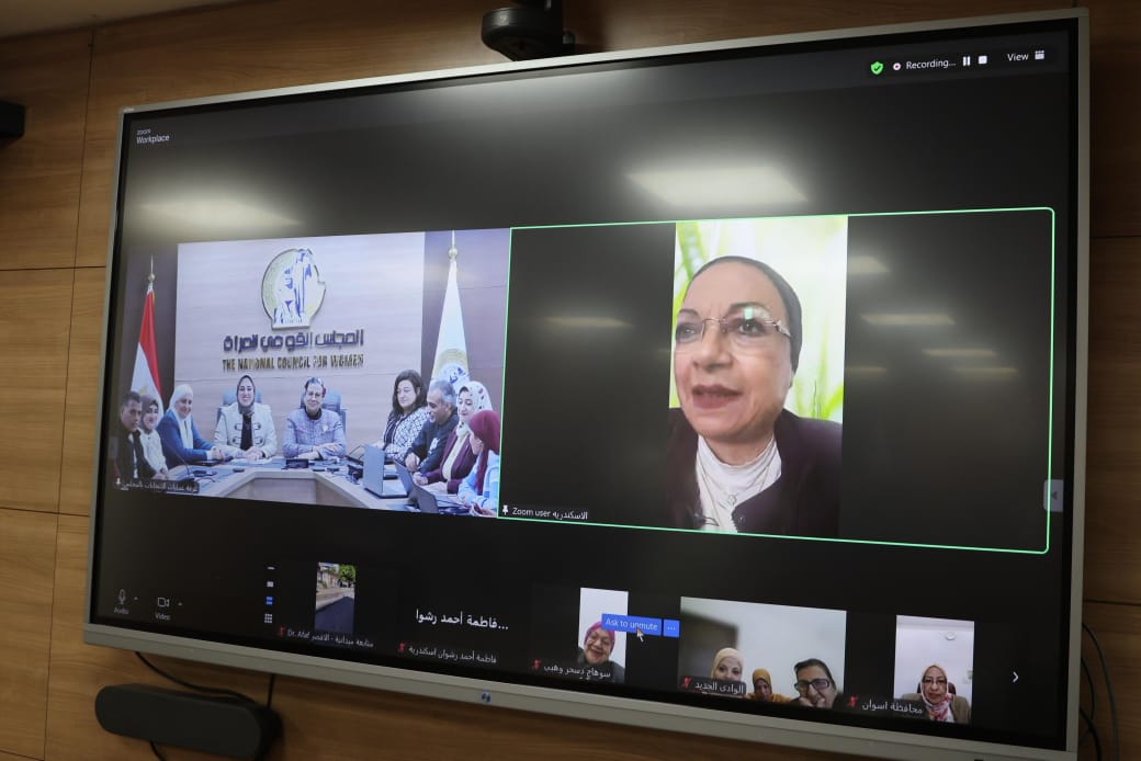 غرفة العمليات المركزية 