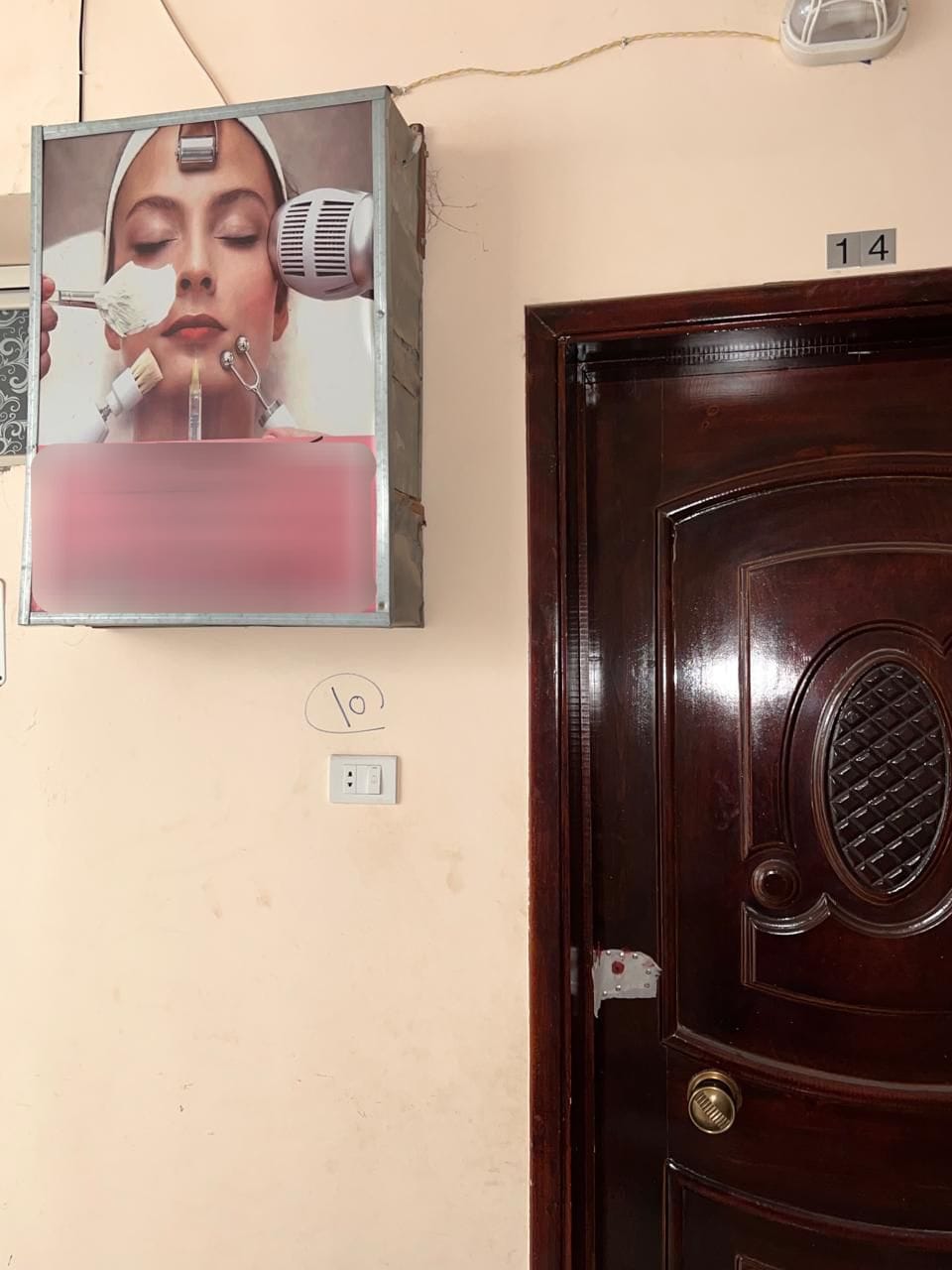 جانب من المنشآت التي تم غلقها، فيتو