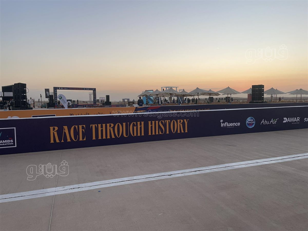  ماراثون الأهرامات 2025 (7)