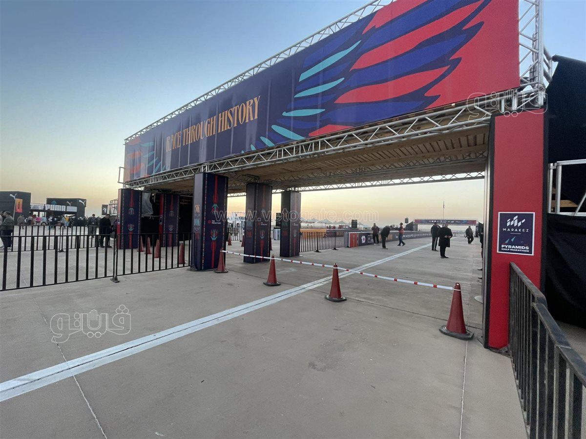  ماراثون الأهرامات 2025 (2)