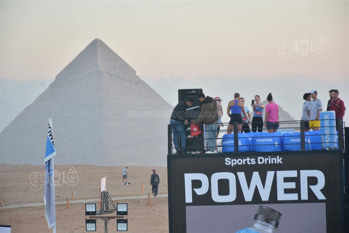 ماراثون الأهرامات 2025، فيتو (17)