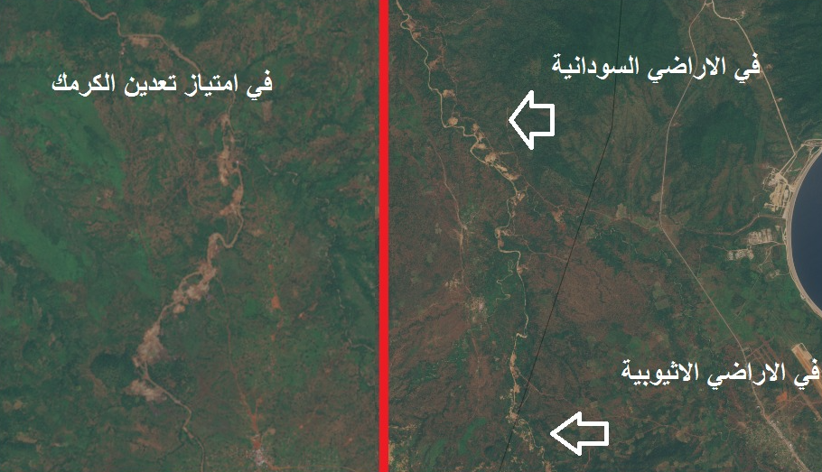 الاستيلاء على عمق الأراضي السودانية، فيتو