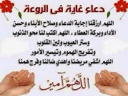 دعاء للأبناء , ادعية لحفظ الأولاد , دعاء للأولاد