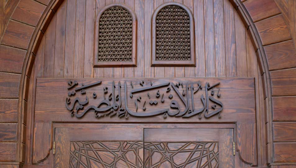 دار الإفتاء المصرية، فيتو