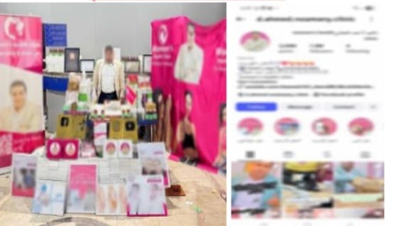 القبض على مسجل خطر انتحل صفة طبيب واستولي على ملايين الجنيهات من المواطنين بالبساتين