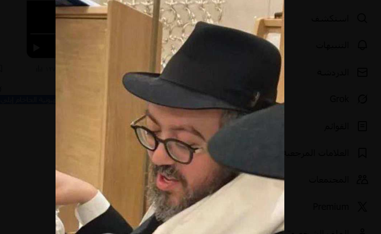 مقتل مبعوث حركة حباد الحاخام إيلي شلانجر في إستراليا، فيتو