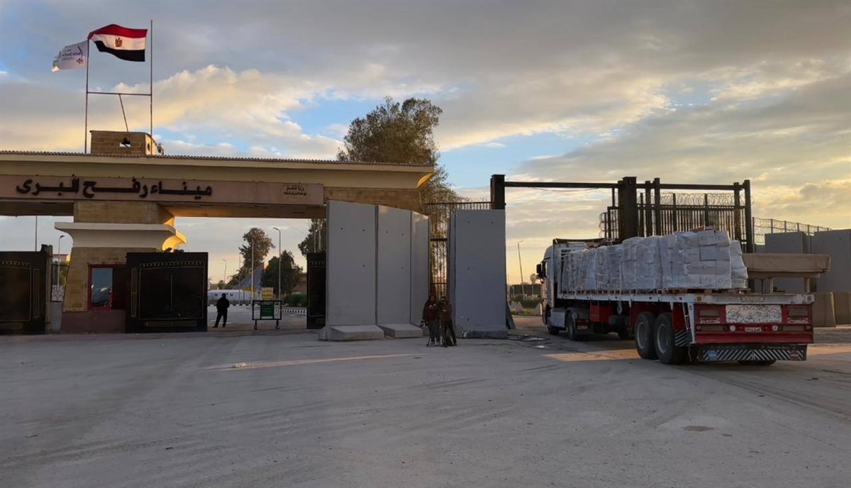 الهلال الأحمر المصري