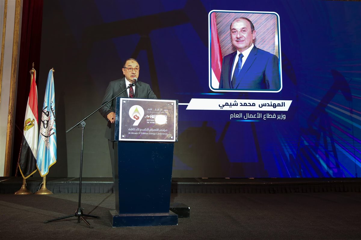 المهندس محمد شيمي وزير <a href=