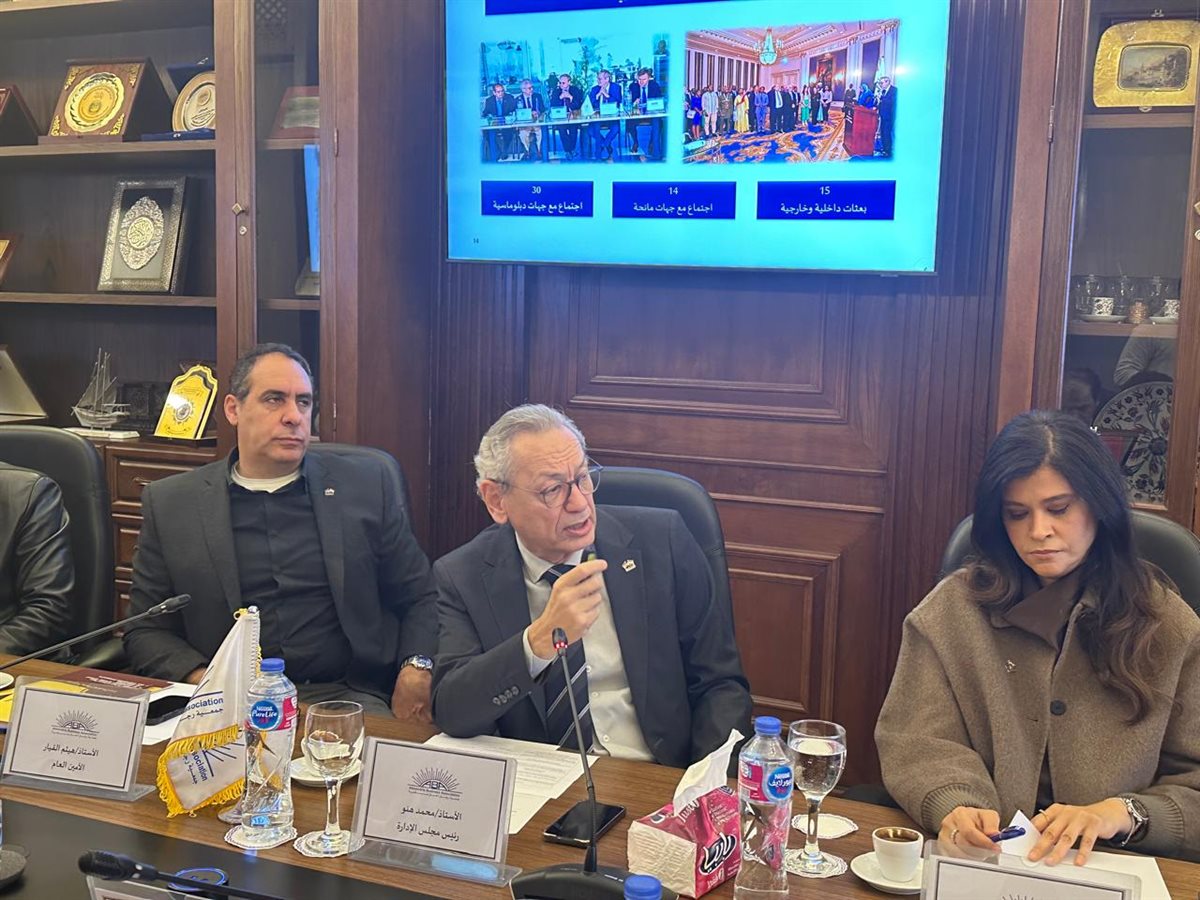 جمعية رجال الأعمال بالإسكندرية