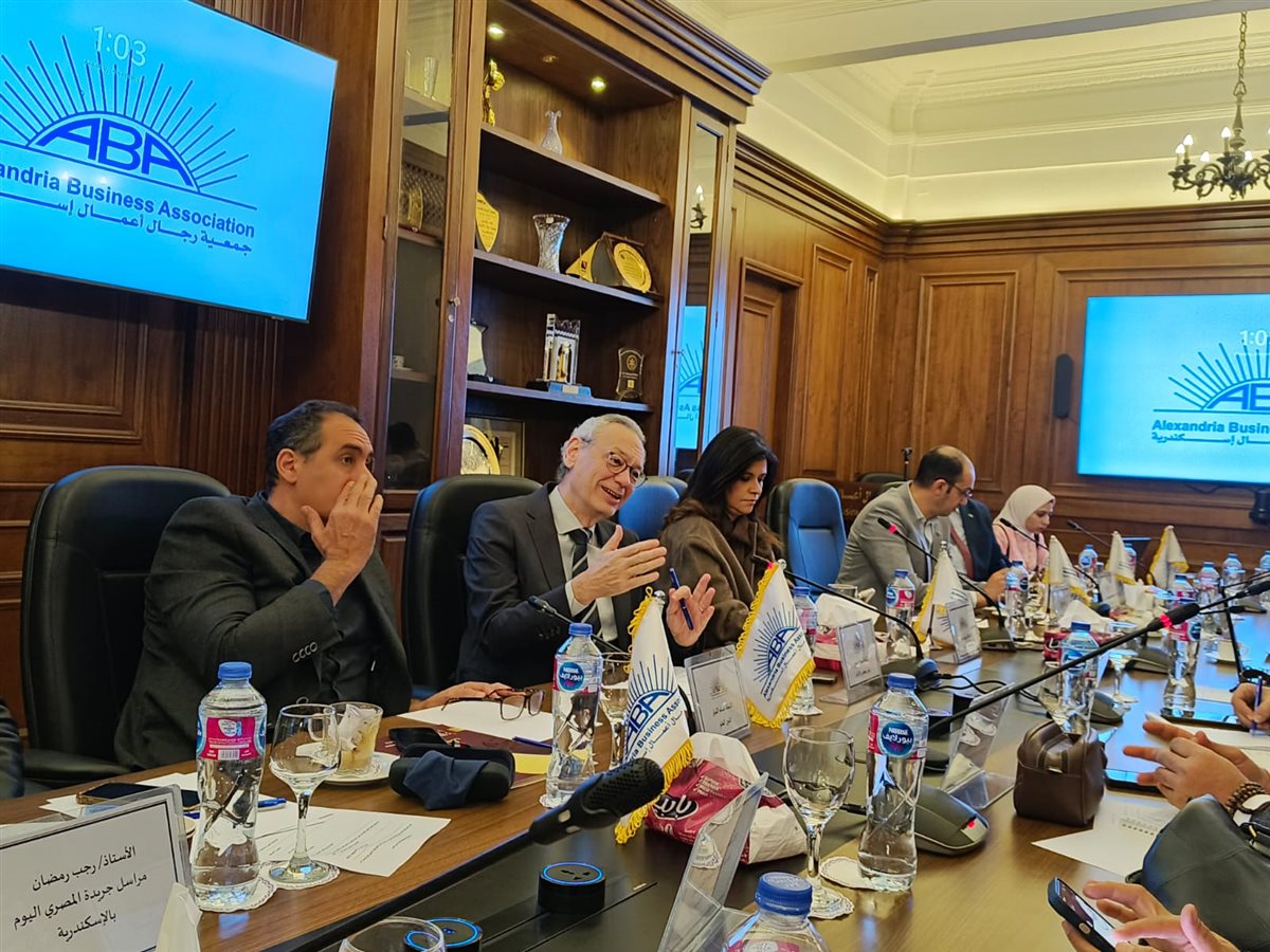 جمعية رجال الأعمال بالإسكندرية