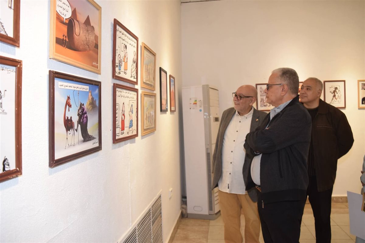&nbsp;عيد الكاريكاتير المصري ضمن فعاليات “فرحانين بالمتحف الكبير”