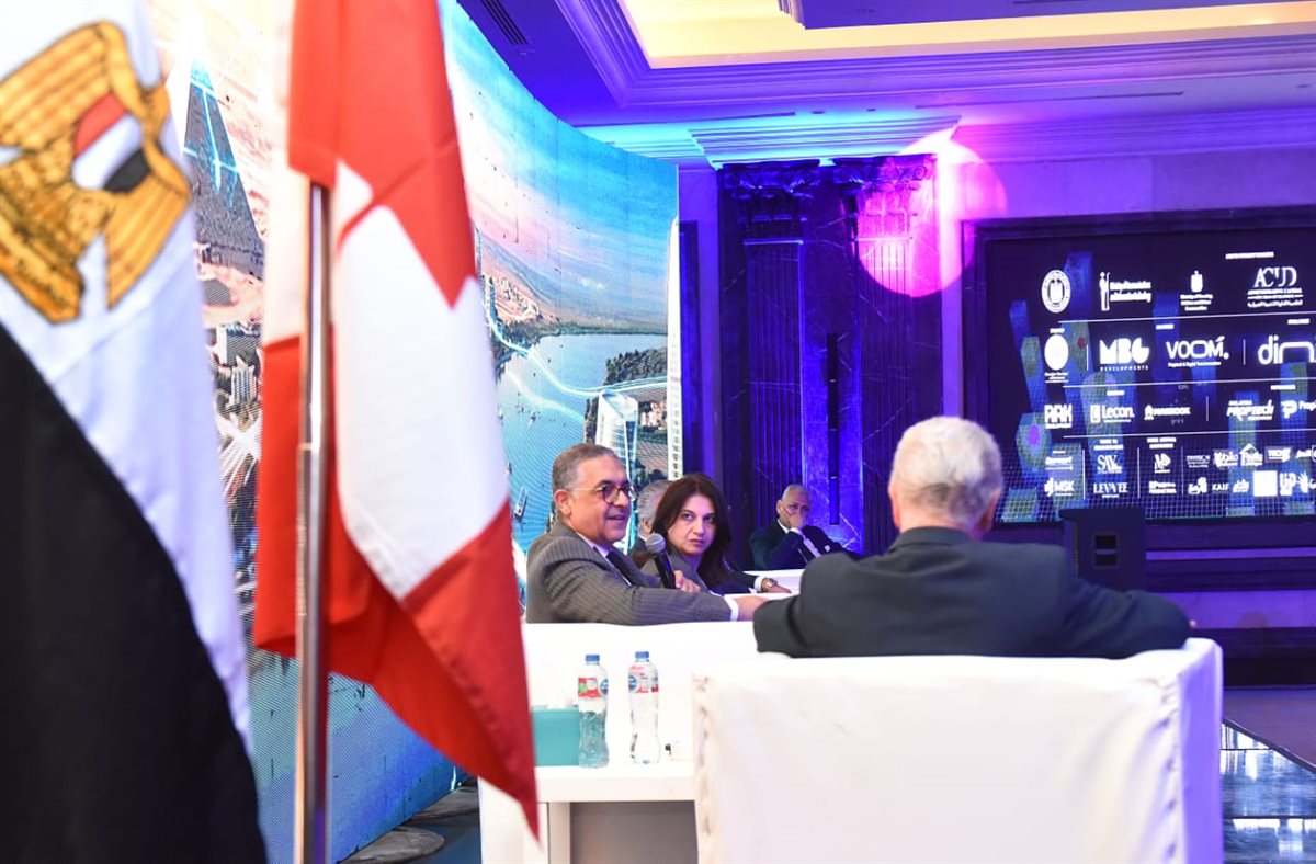 مؤتمر التكنولوجيا العقارية والمدن الذكية المستدامة