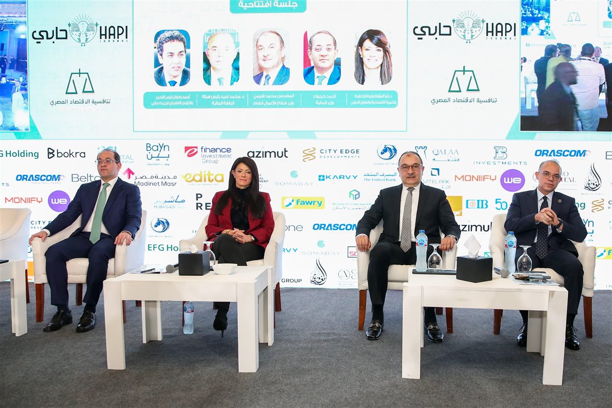 افتتاح الدورة السابعة من المؤتمر السنوي لجريدة حابي