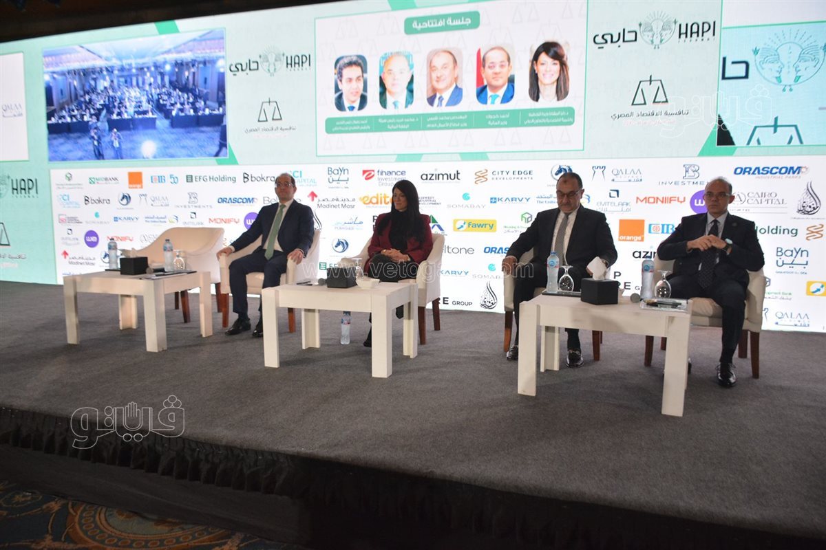 مؤتمر حابي، فيتو