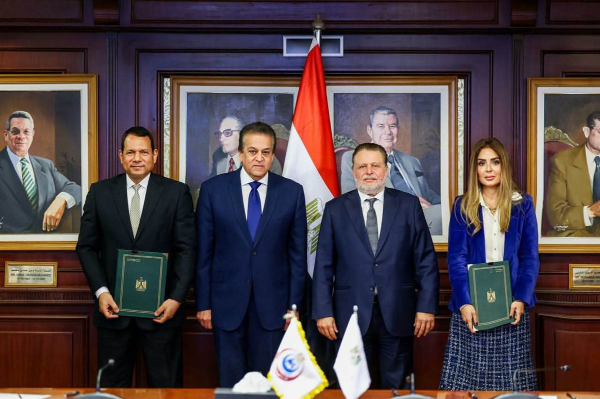 بروتوكول التعاون بين البنك المركزي وصندوق مواجهة الطوارئ الطبية