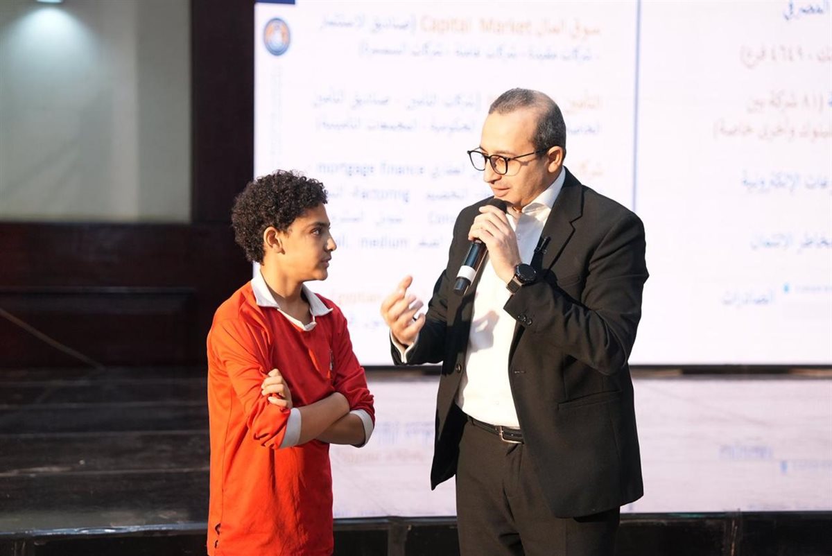 المهرجان الشبابي الرياضي للتوعية بالأنشطة المالية غير المصرفية