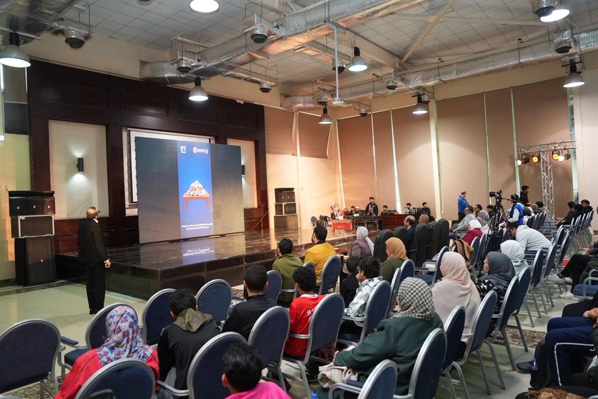 المهرجان الشبابي الرياضي للتوعية بالأنشطة المالية غير المصرفية