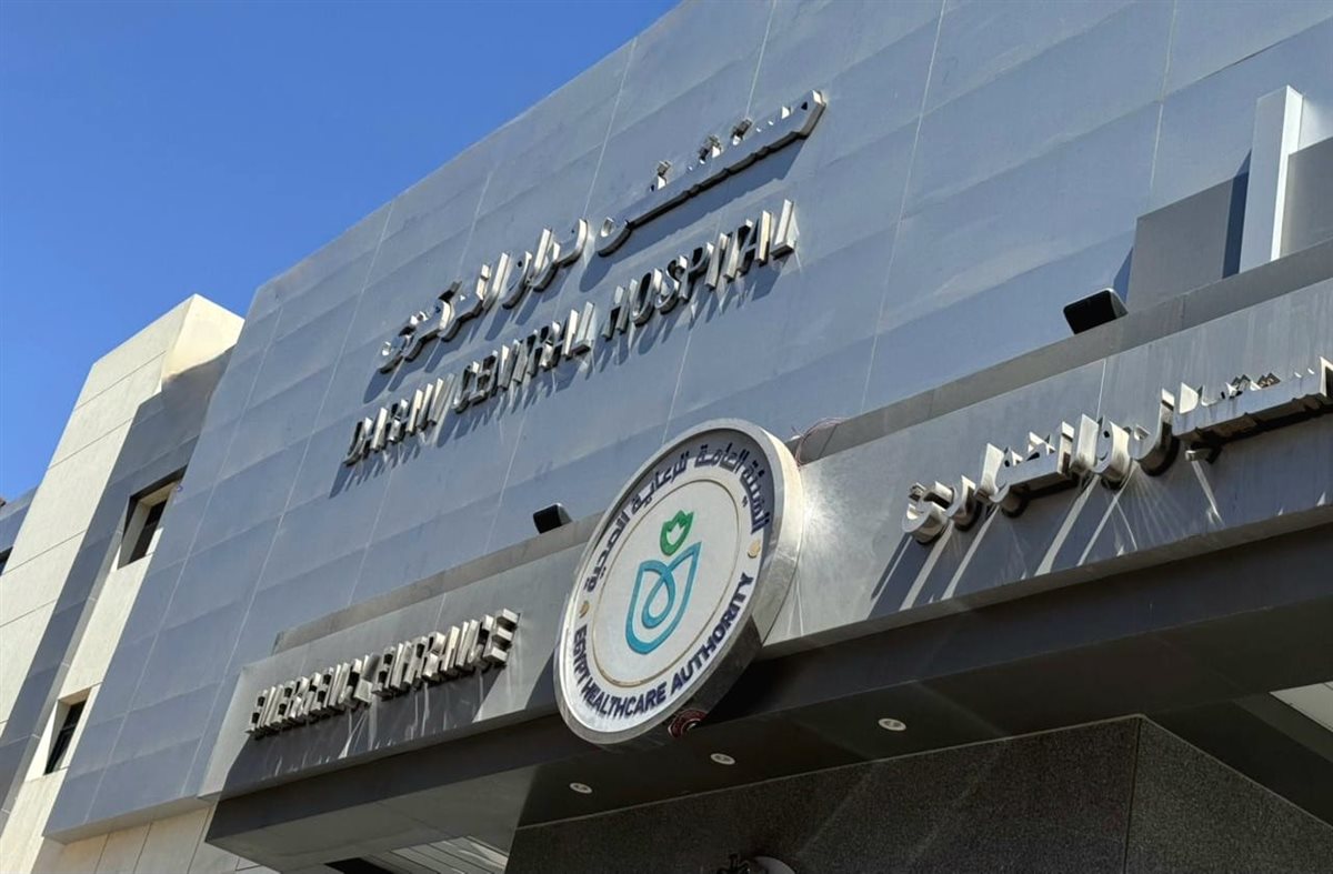 دراو المركزي