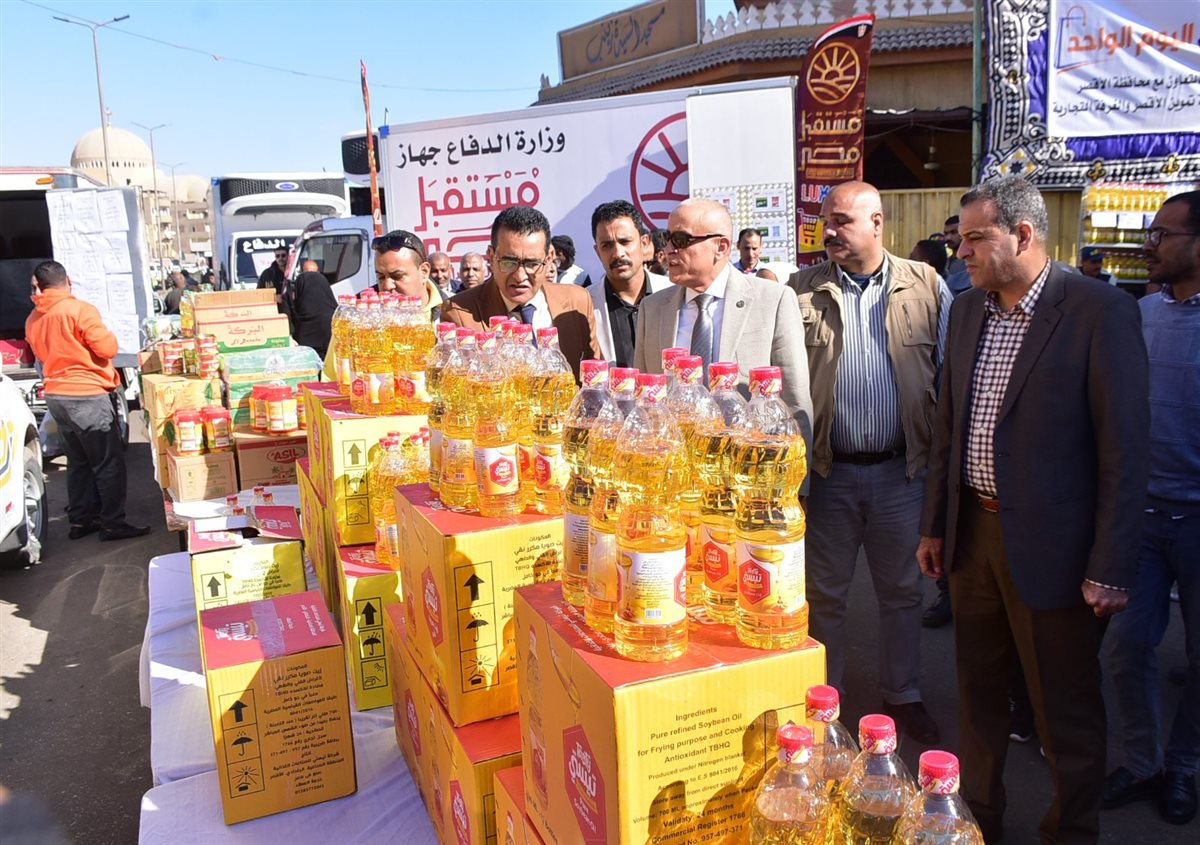 افتتاح سوق اليوم الواحد ببندر الأقصر