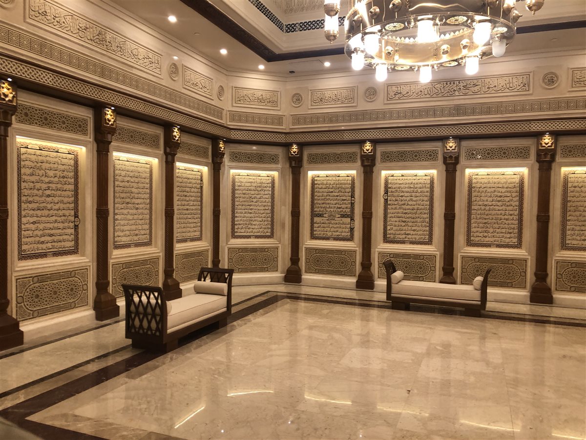 متحف قراء القرآن الكريم