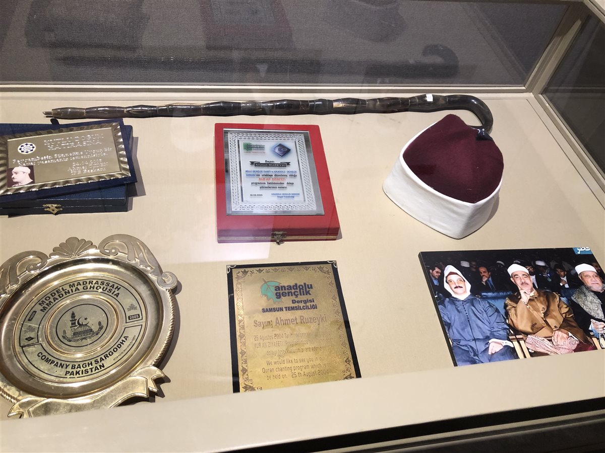 متحف قراء القرآن الكريم