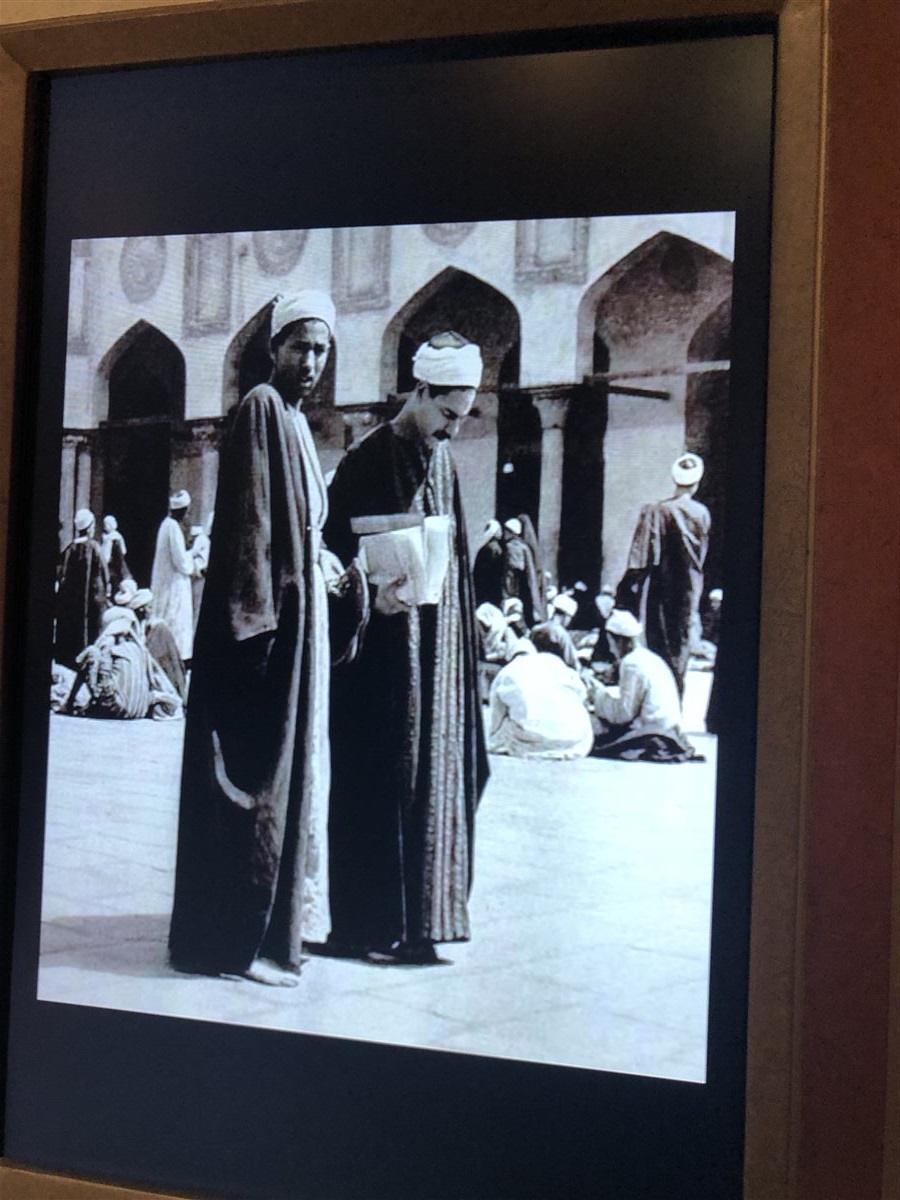 متحف قراء القرآن الكريم