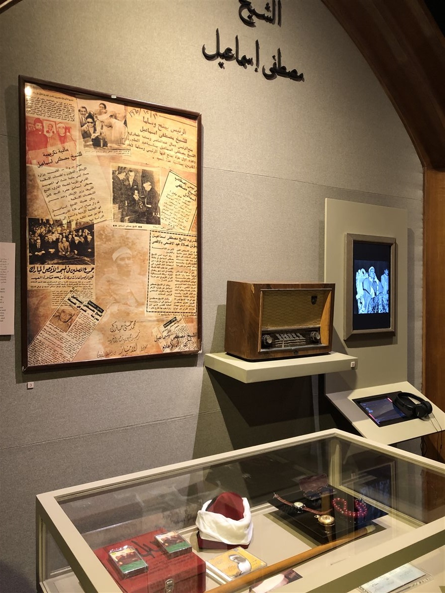 متحف قراء القرآن الكريم