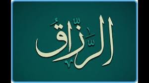 شرح أسماء الله الحسنى:23- الرزاق - موقع الراشدون