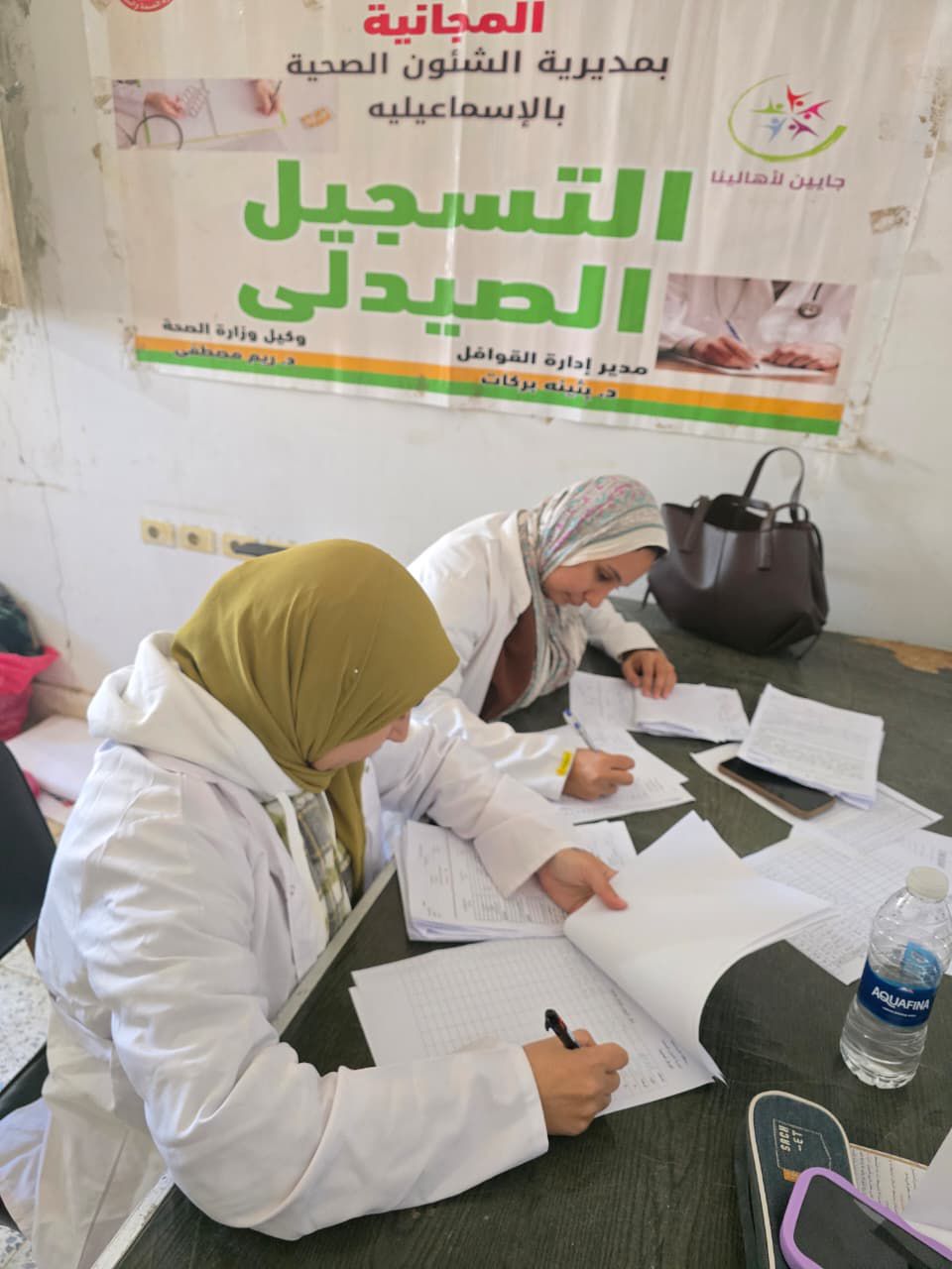 جانب من فاعليات القافلة، فيتو