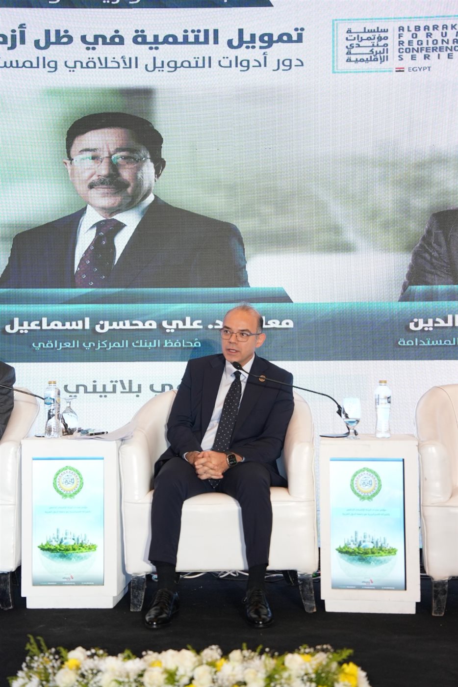 رئيس الرقابة المالية