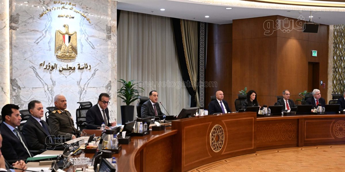 اجتماع مجلس الوزراء اليوم&nbsp;