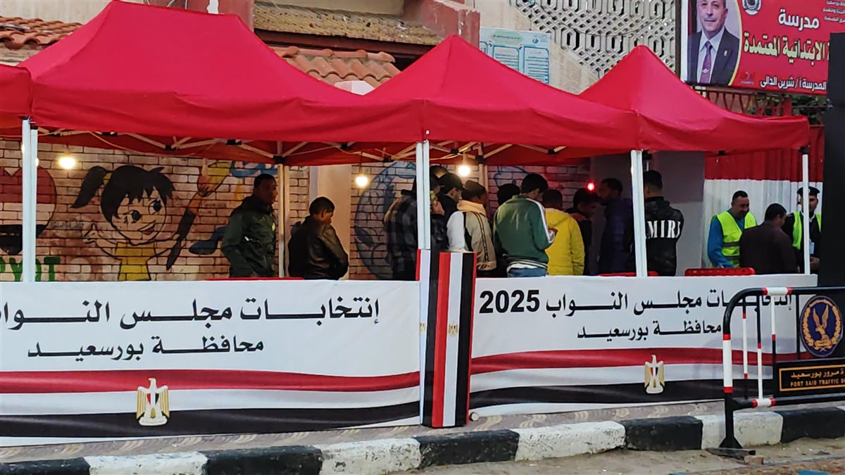 جولة الإعادة ببورسعيد في اليوم الثاني، فيتو