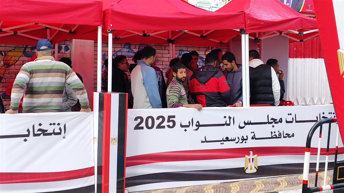 انتخابات مجلس النواب في الإعادة ببورسعيد، فيتو