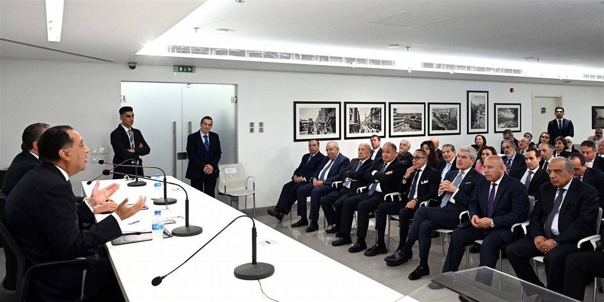 &nbsp;لقاء العمل الاقتصادي بالعاصمة اللبنانية بيروت