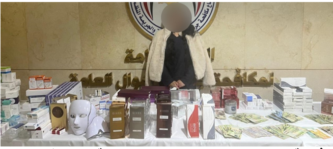 إعلانات مواقع التواصل &nbsp;كشفت طبيبة مزيفة فى أكتوبر&nbsp;