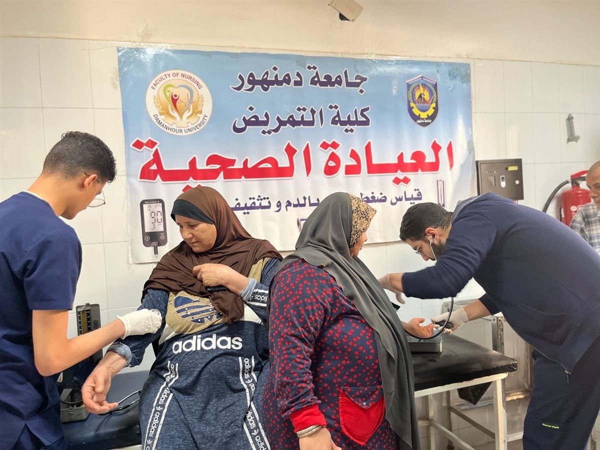 قافلة طبية شاملة بجامعة دمنهور، فيتو