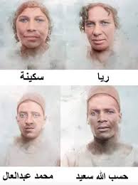 عصابة ريا وسكينة&nbsp;