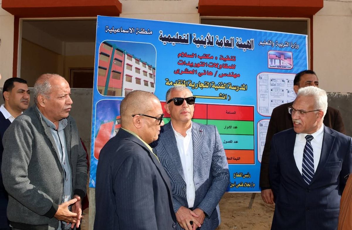 جانب من الجولة، فيتو