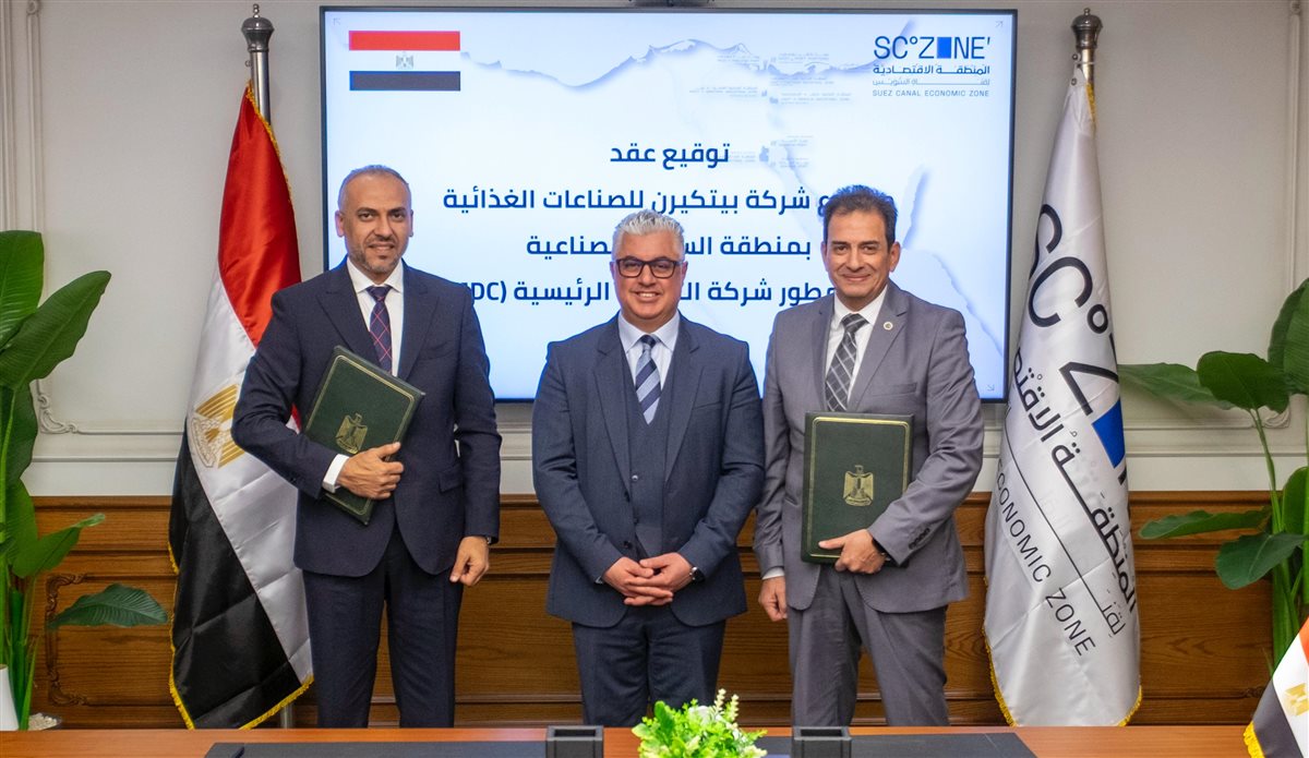 جانب من مراسم التوقيع، فيتو