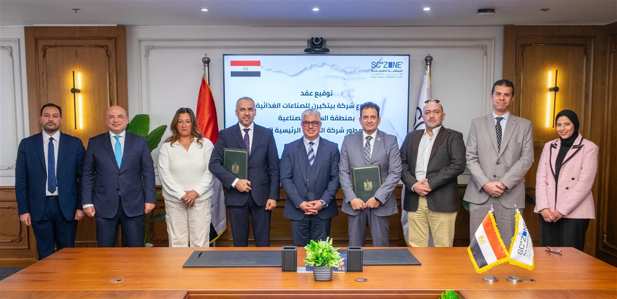 جانب من مراسم التوقيع، فيتو