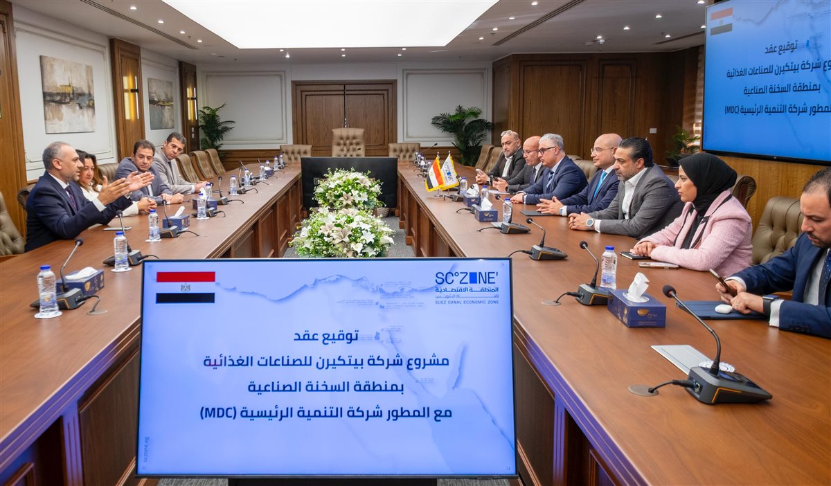 جانب من مراسم التوقيع، فيتو