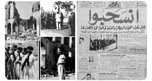 مانشتات الصحف بعد الانسحاب&nbsp;