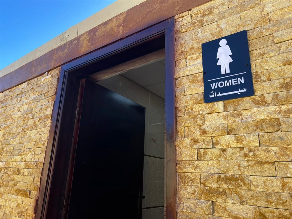 مركز الإسماعيلية التجاري، فيتو