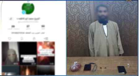 ضبط نصاب بالإسكندرية يمارس الدجل عبر مواقع التواصل الاجتماعي