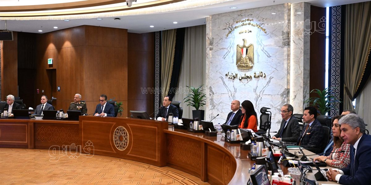 اجتماع مجلس الوزراء اليوم&nbsp;
