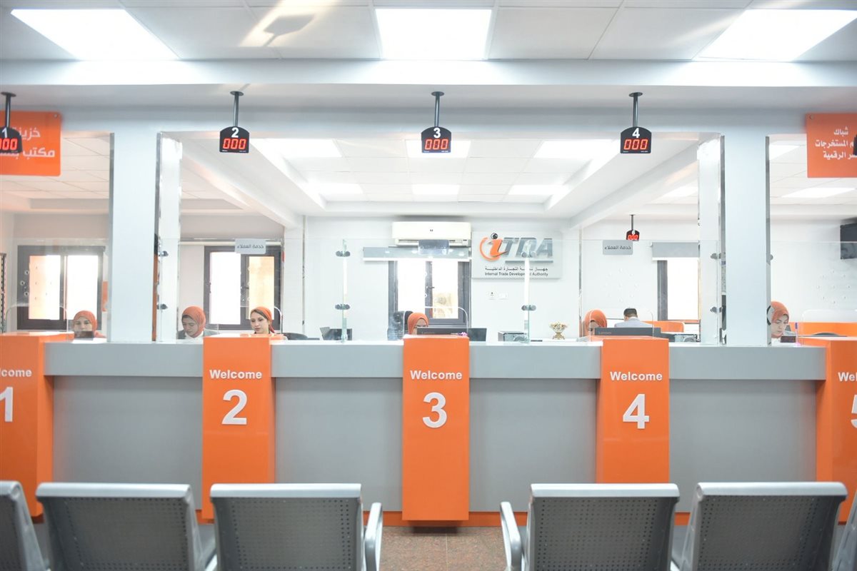 &nbsp;مكتب السجل التجاري المميز التابع للغرفة التجارية بمدينة بنها