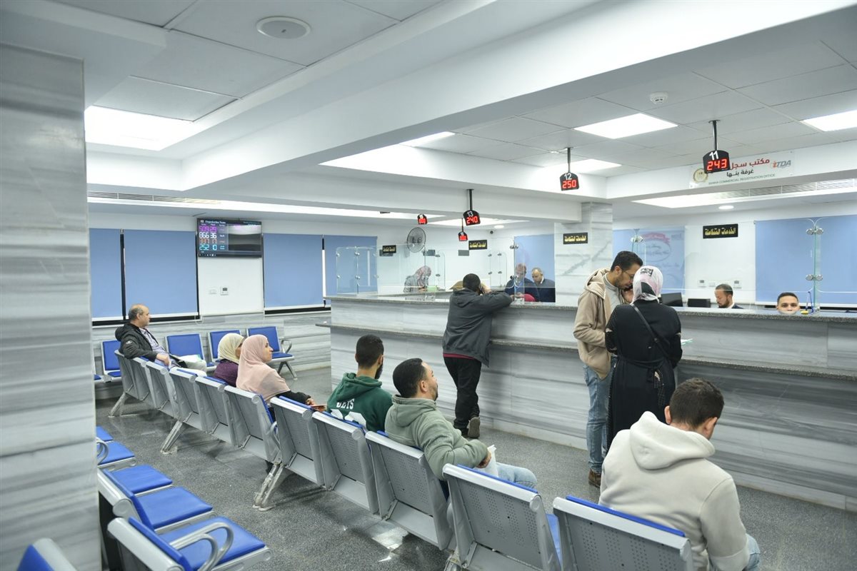 &nbsp;مكتب السجل التجاري المميز التابع للغرفة التجارية بمدينة بنها