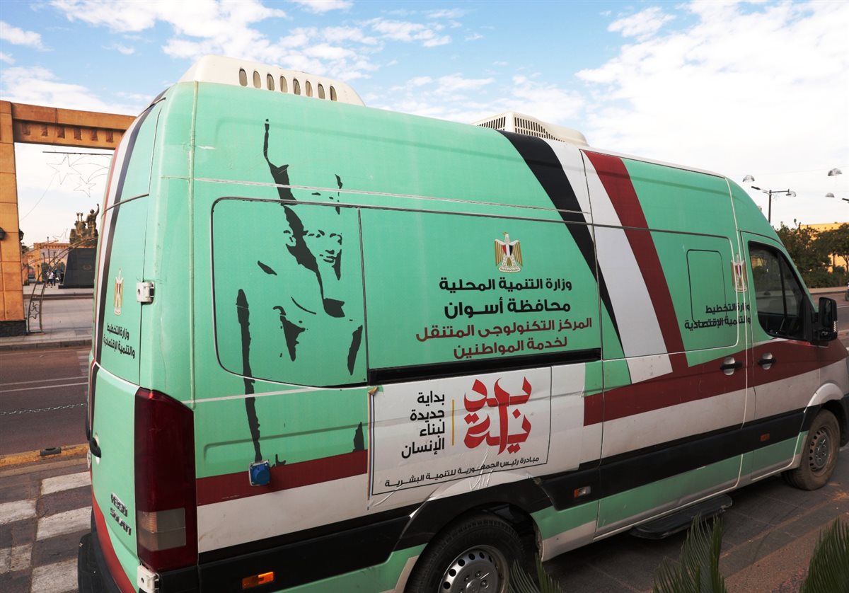 محافظ أسوان يتفقد الخدمات المقدمة للمواطنين بسيارة المركز التكنولوجى